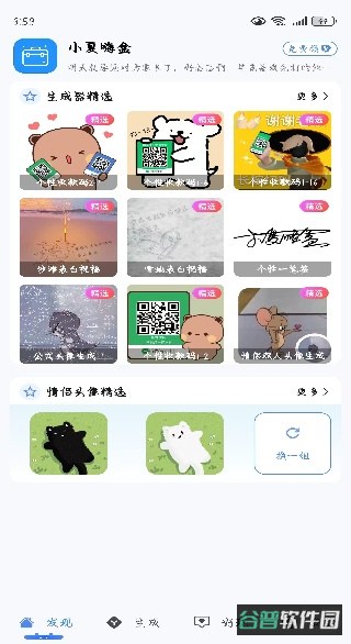配图