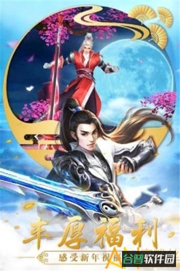 斗笠江湖游戏