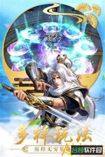 斗笠江湖游戏截图2
