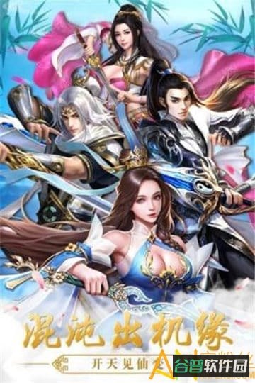 斗笠江湖游戏截图3