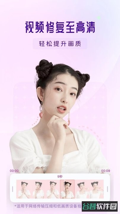 你我当年ai照片修复免费版