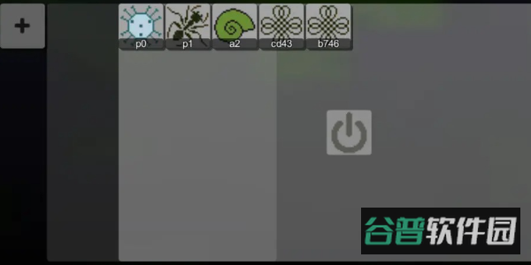 萤火作坊截图3