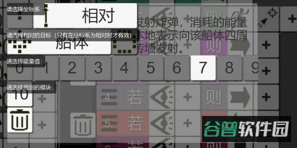 萤火作坊截图4