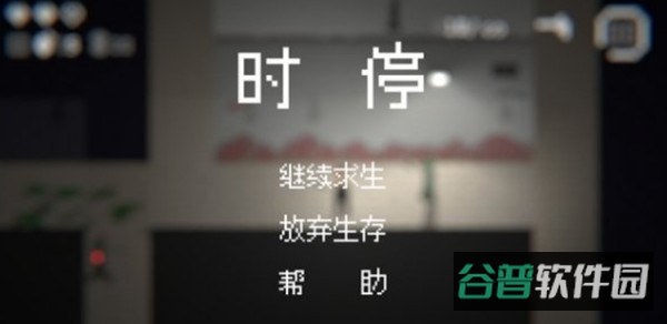 僵尸危机3