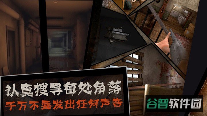 恐怖屠夫截图3