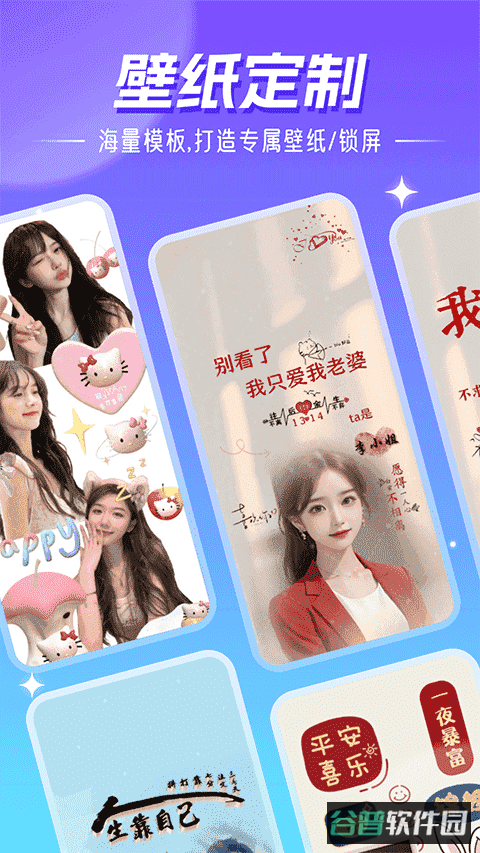 精灵壁纸截图2