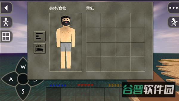 生存战争3.0截图4