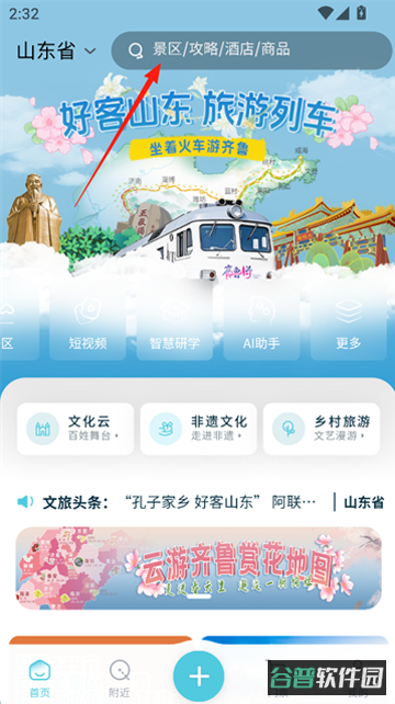 配图