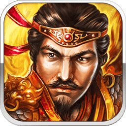 傲世霸主天宇版本v1.8.3