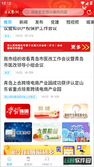 配图