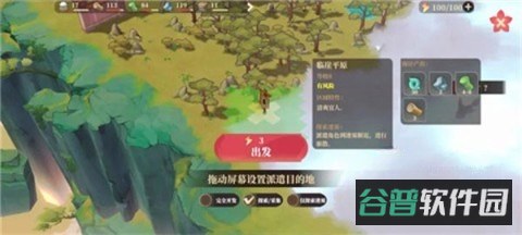 配图