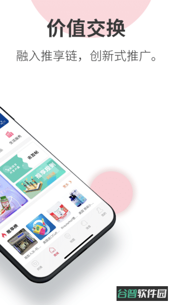 阿推手机截图2
