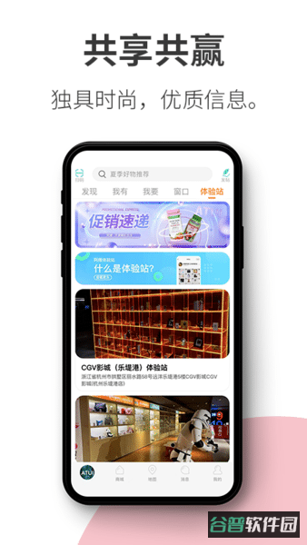 阿推手机截图3