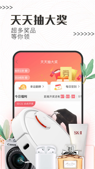 白鲸鱼旧衣服回收app截图3