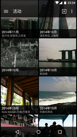 快图相册app(QuickPic Gallery)截图4