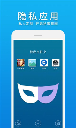 微桌面app截图4