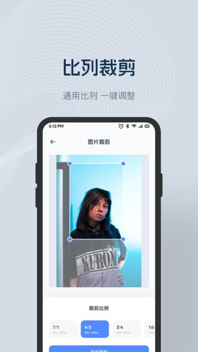 乐拍特效相机官方版截图1