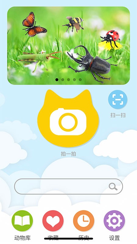 volnauapp最新版截图1