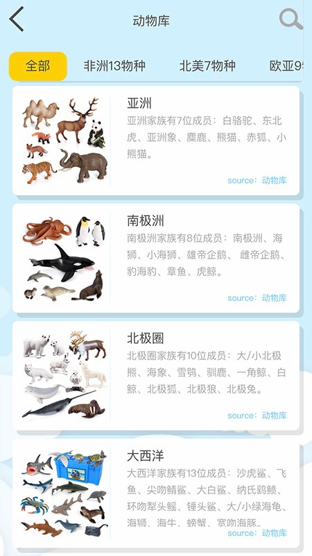 volnauapp最新版截图2