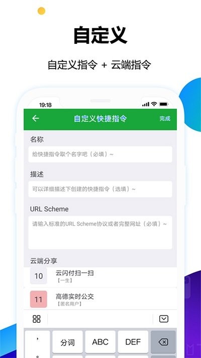 nfc电子公交一卡通app截图2