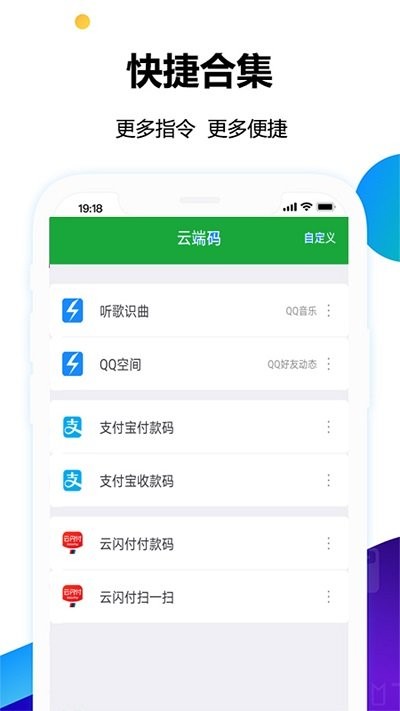 nfc电子公交一卡通app截图3