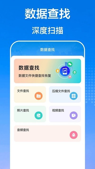 手机互传文件管理器app截图2