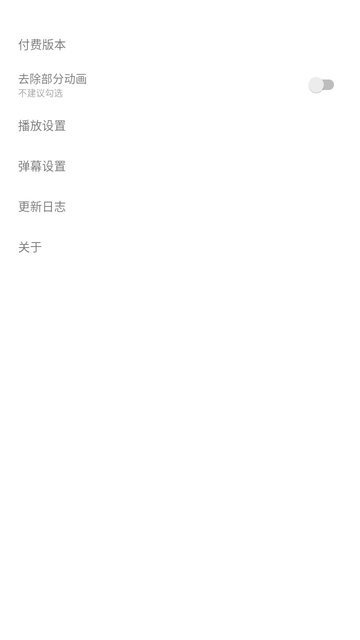 腕上视频最新版app截图2