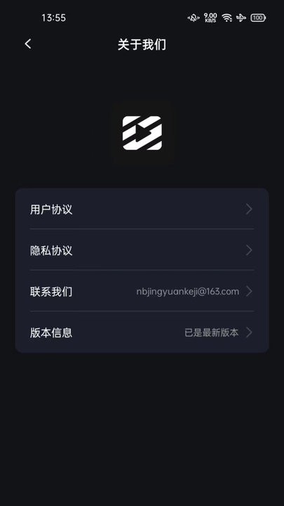 秒去水印神器app最新版截图1