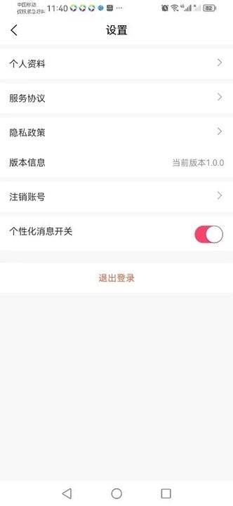 万州短剧场app官方版截图3