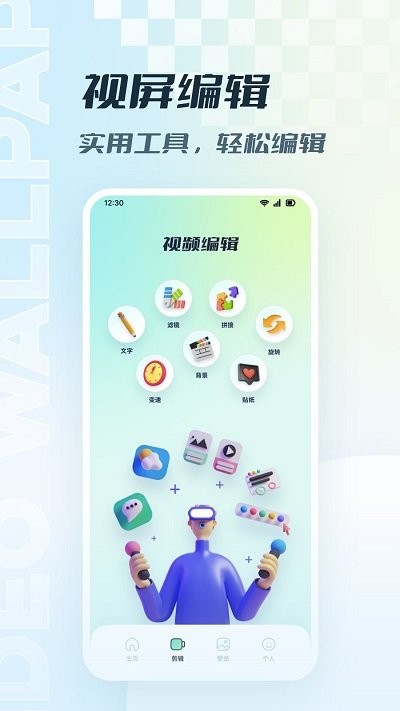 资源猫播放器app截图2