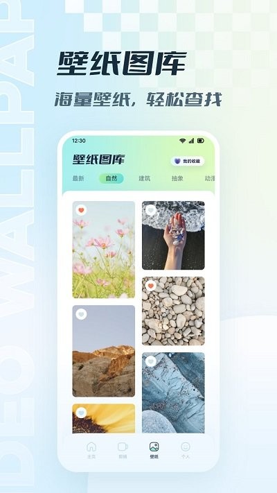 资源猫播放器app截图4