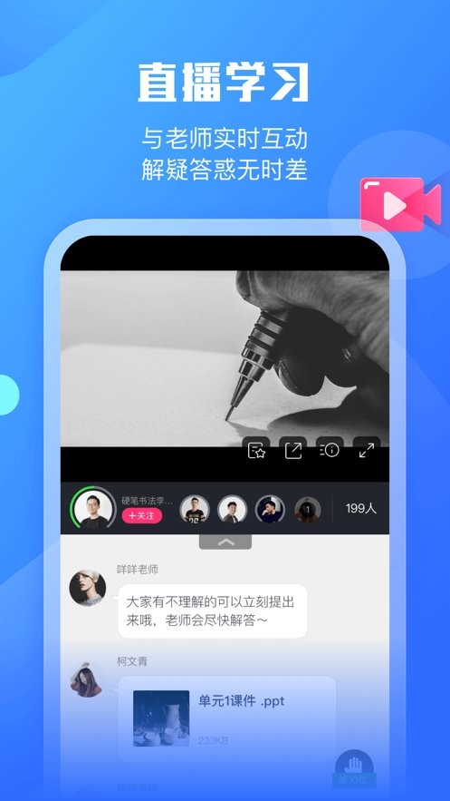 小墨督学app手机版截图4