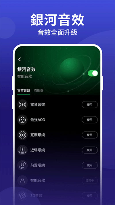 QQ音乐国际版app(Joox音乐)截图3