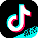 抖音精选app下载安装-抖音精选官方最新版 v2.0.2