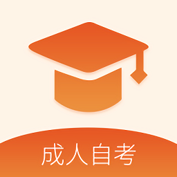 成人高考自学考试appv1.1.6