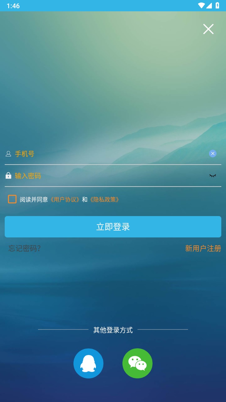 软天空手机版2023中文版截图3