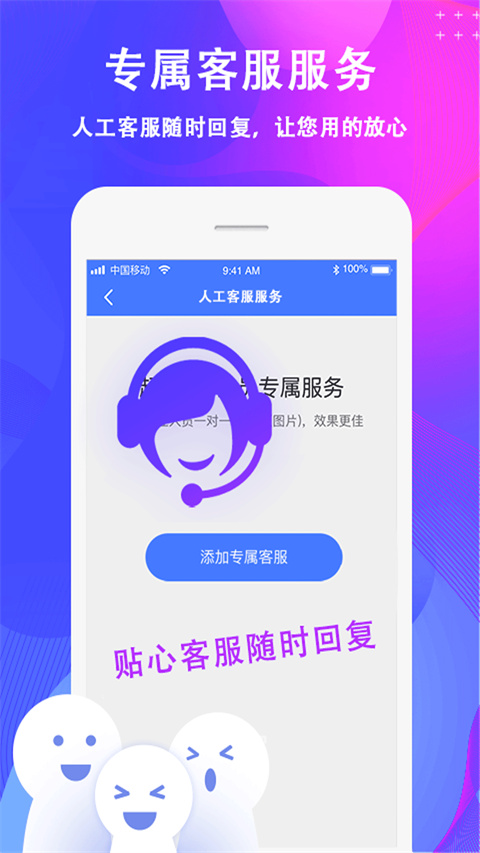 去水印大师app截图5