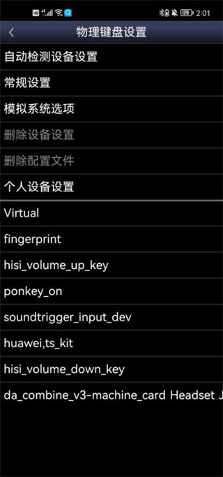 sfc模拟器手机版截图2