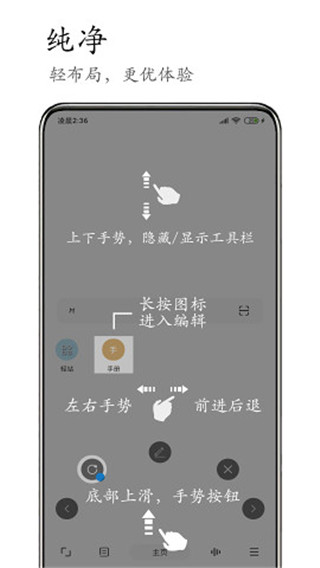 M浏览器官方手机版截图1