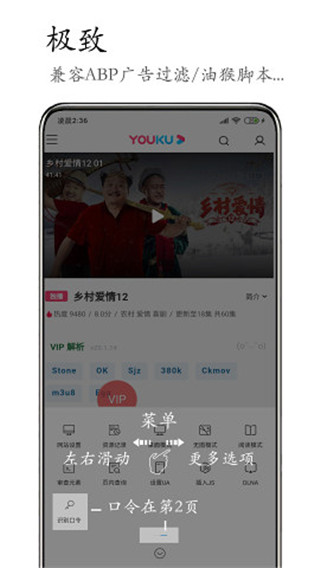 M浏览器官方手机版截图2