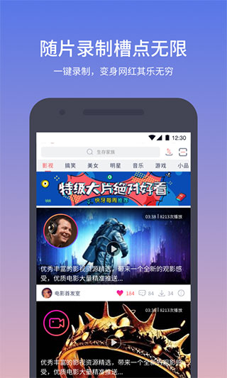 zapya app2023截图5