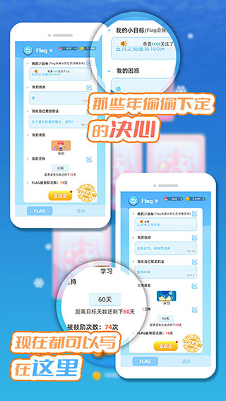 闪亮的我最新版截图1