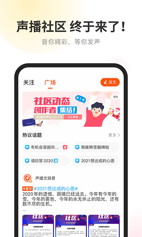 酷我畅听app官方版截图2