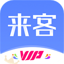 乐居来客v6.3.0