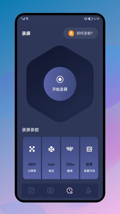 加菲猫视频编辑制作最新版截图2