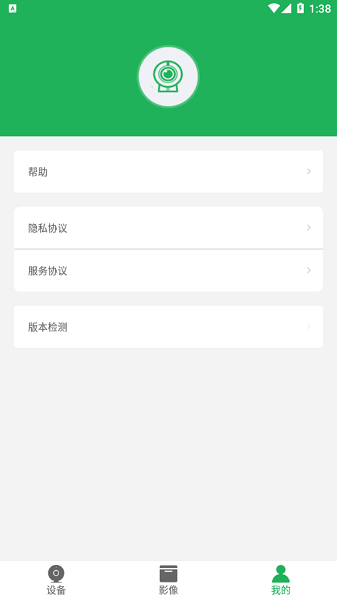 gozoom app截图4