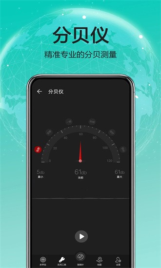 天天指南针app截图2