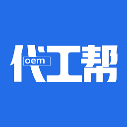 代工帮appv1.6