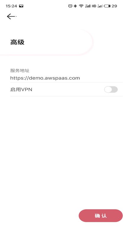 aws移动门户官方版截图2