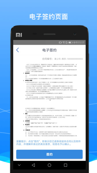 boss骑士app最新版截图1